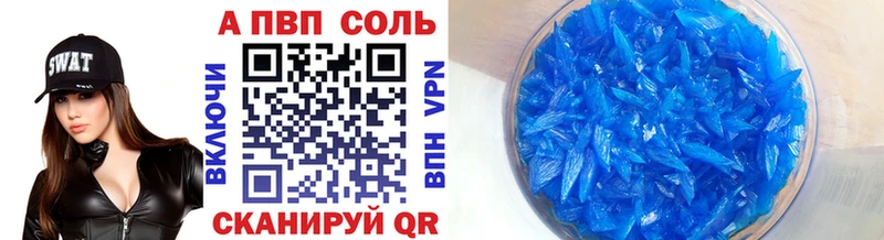 Купить закладки  Сочи  Alpha-PVP Соль 