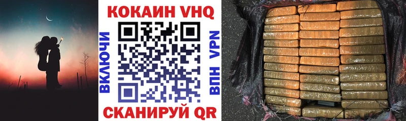 КОКАИН FishScale  Купить  Сочи 