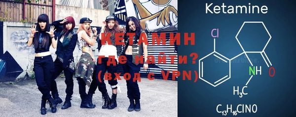 спайс Зеленокумск