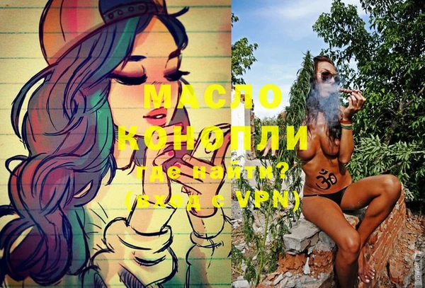 мяу мяу мука Зеленодольск