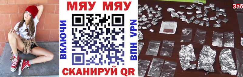 Купить  Сочи  МЕФ кристаллы 