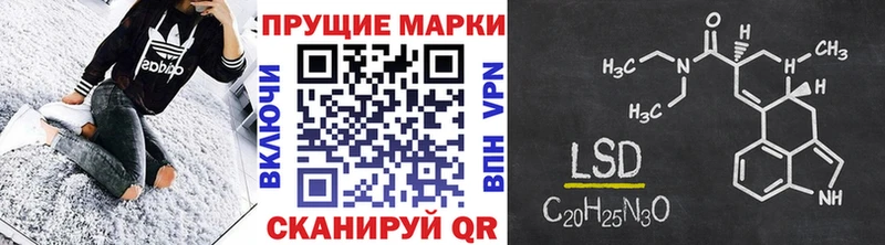 Марки 25I-NBOMe 1,8мг  Купить где  Сочи 