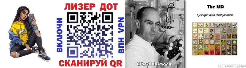 Марки N-bome 1500мкг Сочи